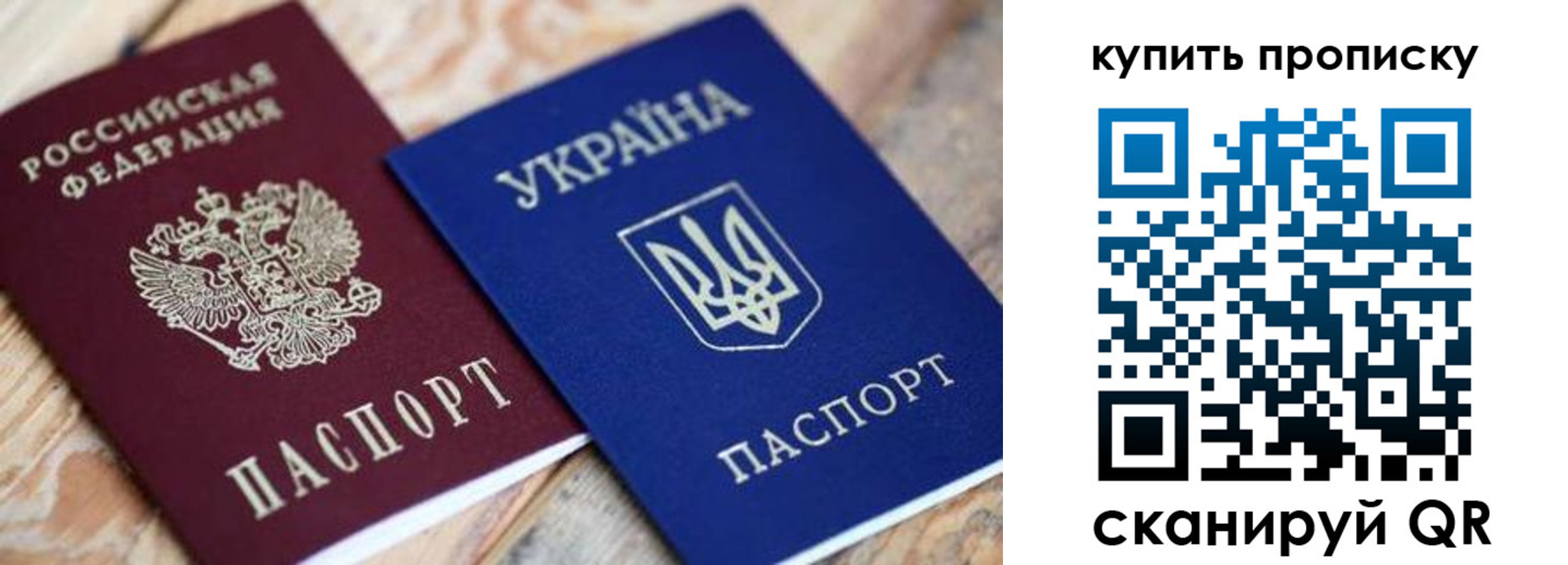 временная регистрация гарантия в Каменск-Шахтинском